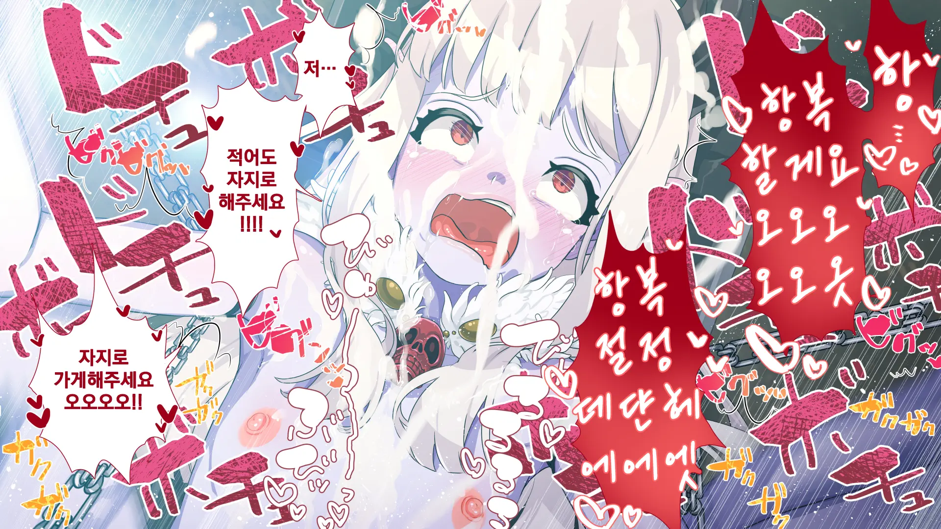 Maonaho ~Kouhen~ Maou O Mezasu Otouto Ga Ore No Nama Onaho Ni Natta Wake | 마오나홀 ~후편~